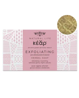 EXFOLIATING SOAP BAR SEAWEED