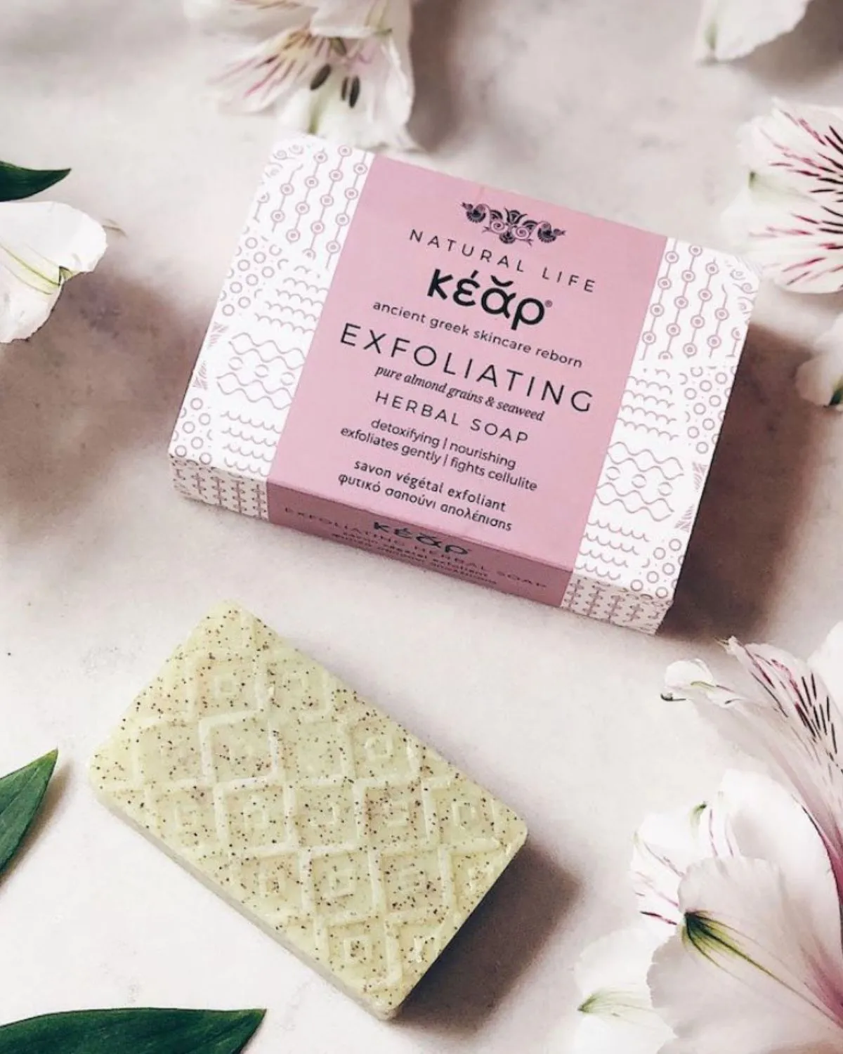 EXFOLIATING SOAP BAR SEAWEED