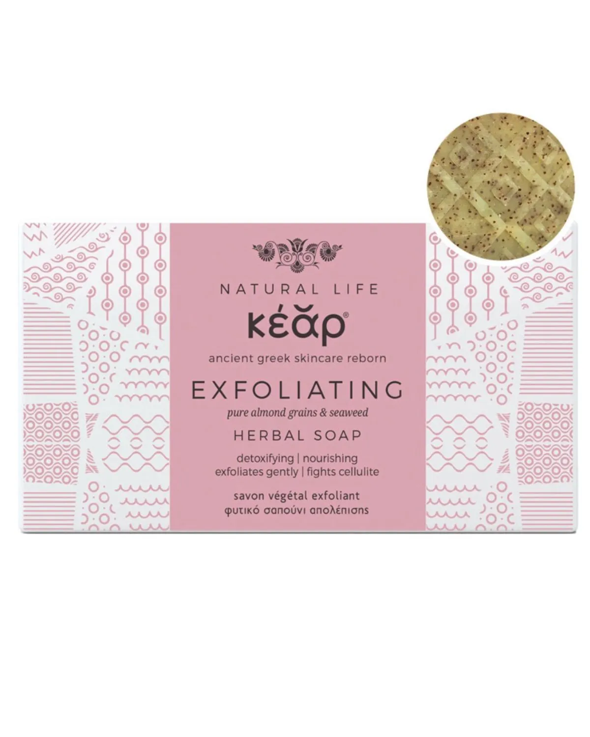 EXFOLIATING SOAP BAR SEAWEED