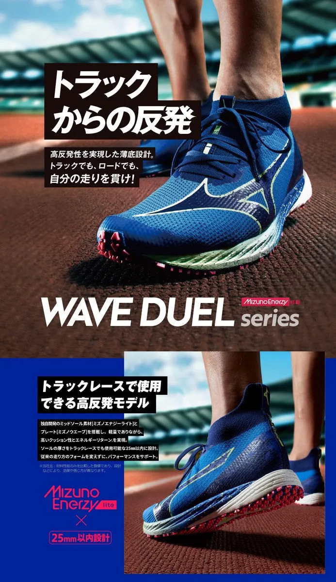 Mizuno Running Shoes Wave Duel 3 MIZUNO Track and Field Shoes U1GD216020