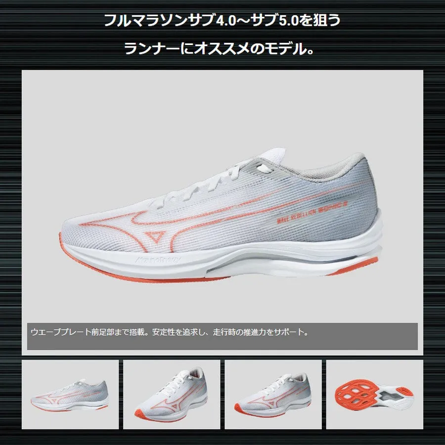 Mizuno Running Shoes Wave Rebellion Sonic 2 Thick Sole MIZUNO J1GC243001