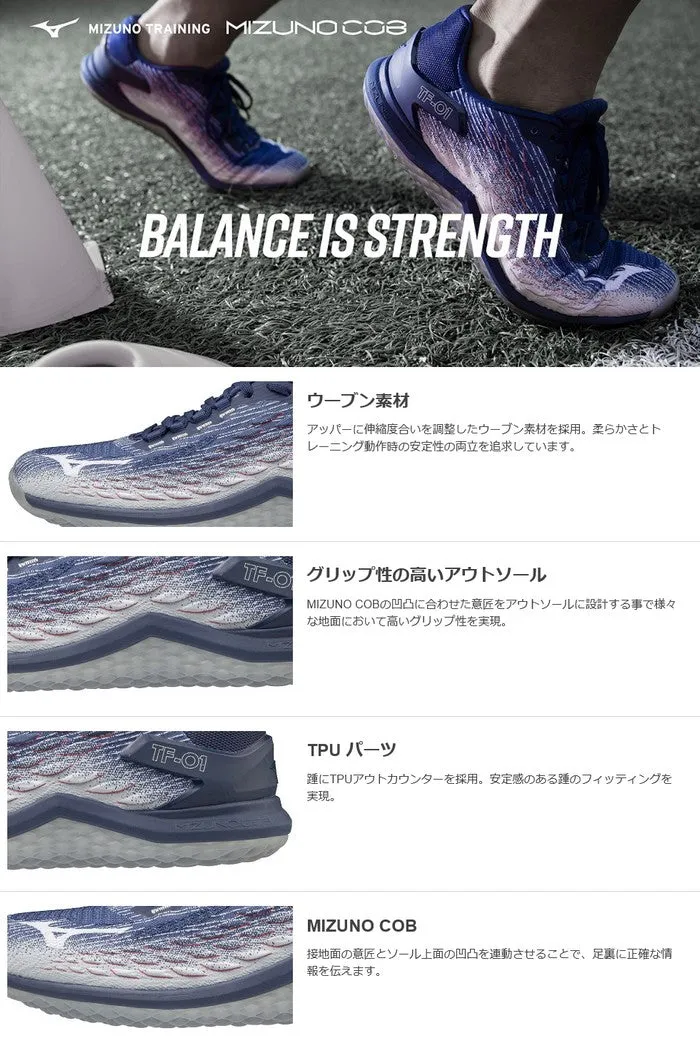 Mizuno Training Shoes TF-01 MIZUNO Gym Shoes