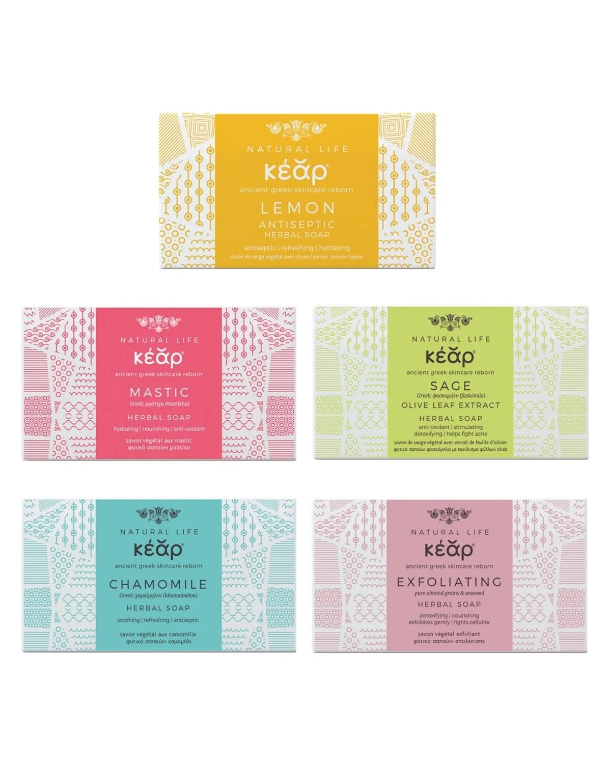 Natural Herbal Soap Bars x 5 Bundle